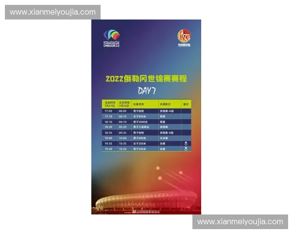 世界杯赛事全程直播聚合平台汇总最新赛程与精彩回放指南