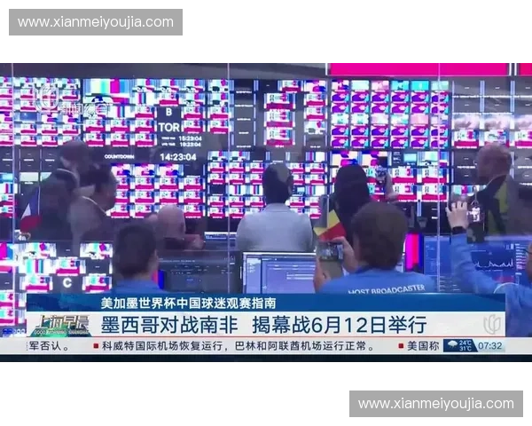 2026美加墨世界杯高清直播全程追踪赛程看点球队分析与实时观赛指南